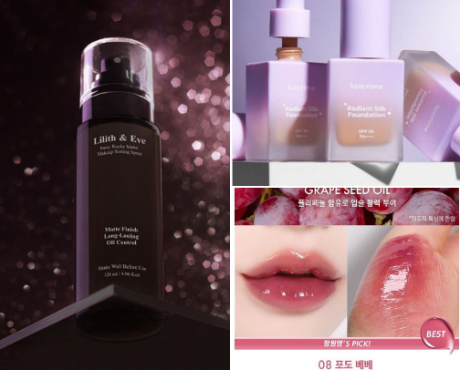 Makeup yang Paling Sering Aku Pakai cover photo collage