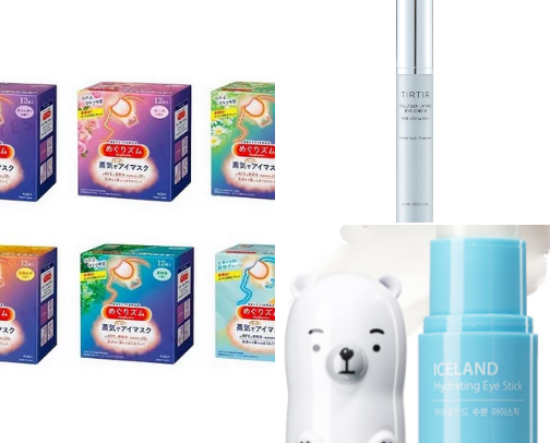 Self-Care/Skincare Essentials cover photo collage