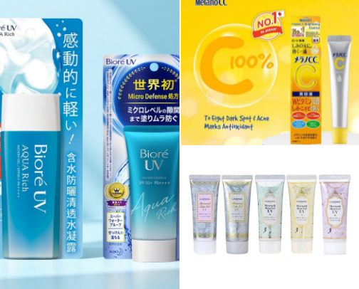 The Only Japanese Skincare & Makeup Shopping Guide You Need 🛍️ cover photo collage