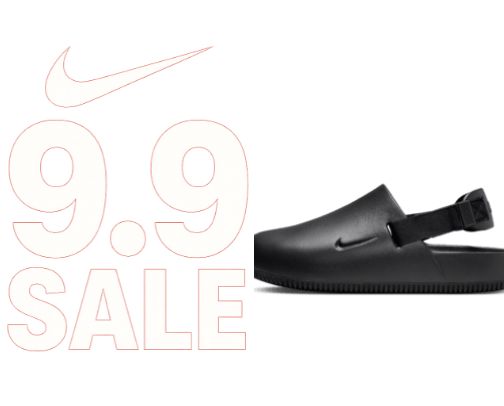 Nike, I know you like it! cover photo collage