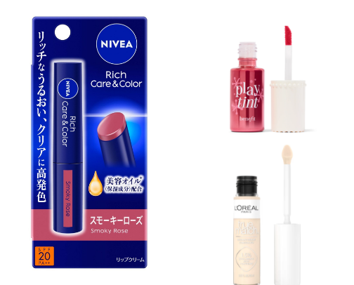 clean girl макеup must haves👁🫦👁шминка cover photo collage
