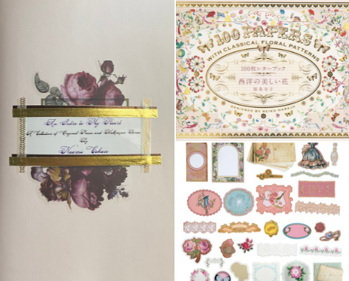 My Poems & Wallpaper Stories [collage art/ephemera/papercraft/wallpaper] cover photo collage