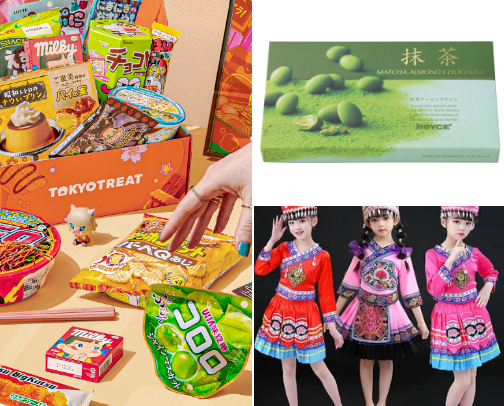 ASIAN FINDS 🫶 cover photo collage