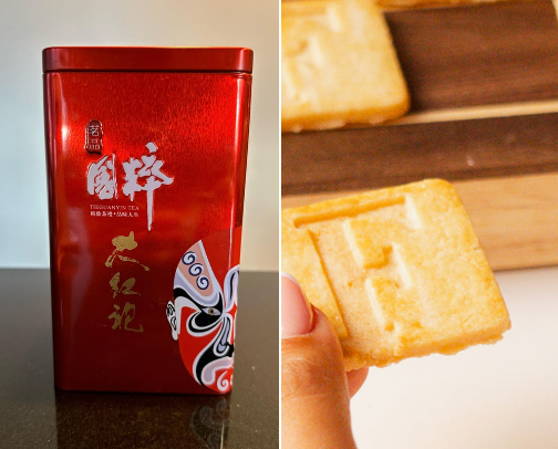 Tea lovers perfect gift cover photo collage