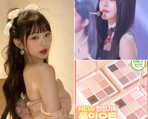 How To Get Wonyoung's Signature Makeup Look cover photo collage