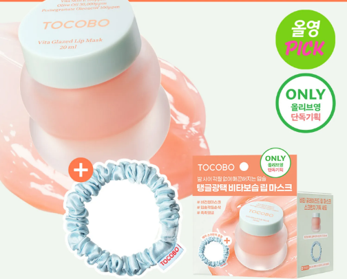 Best Lip Care Products to Fix Dry and Chapped Lips cover photo collage