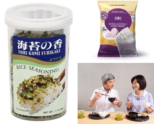 Itadakimasu: Pantry & Fridge Basics for Japanese Cooking & Snacking cover photo collage