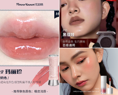 Why Chinese Makeup Hits Different 🇨🇳 Douyin cover photo collage