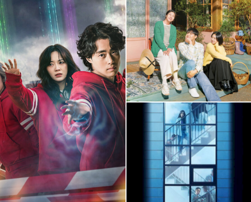My K-Drama Obsession cover photo collage
