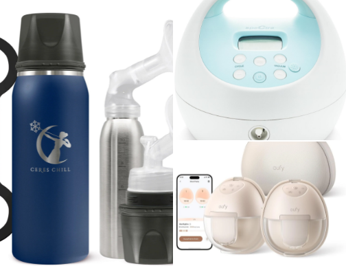 Exclusive Pumping Must Haves cover photo collage