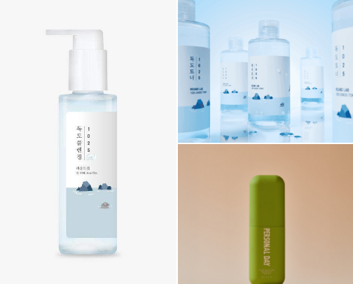 Glass Skin - Skincare Routine cover photo collage