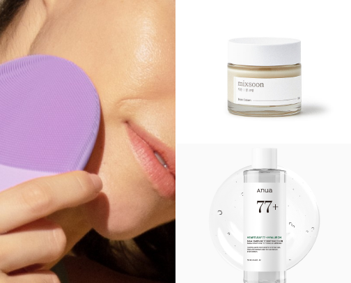 Ultimate Skincare Needs cover photo collage