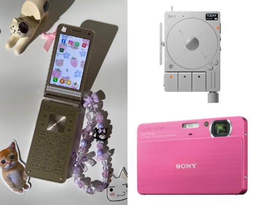 Electronics cover photo collage