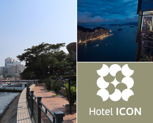 Easy, Comfy Hotels in To Kwa Wan, Hong Kong cover photo collage