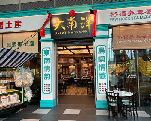 Singapore🦁 cover photo collage