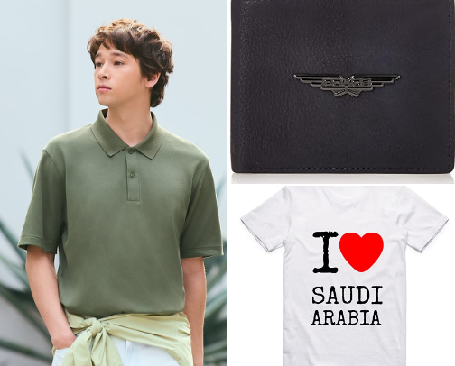 things for boys cover photo collage