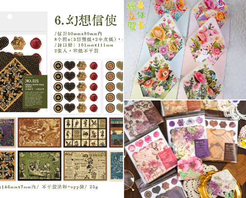 Envelope cover photo collage