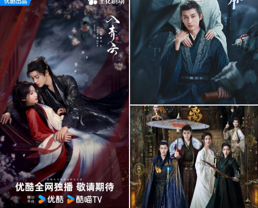 C-Drama Aesthetic: Shop the Look of Your Favorite Leading Ladies 👗 cover photo collage