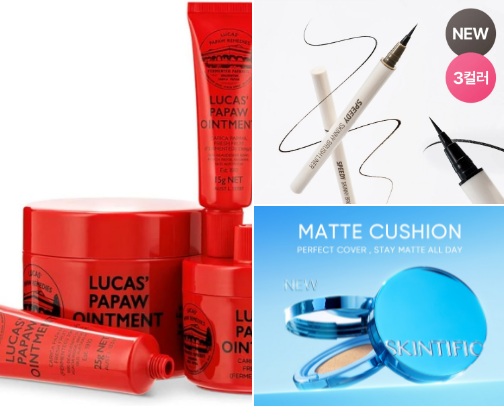 Affordable Makeup & Skincare Recos cover photo collage