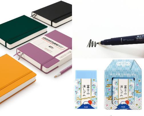 Journaling essentials cover photo collage