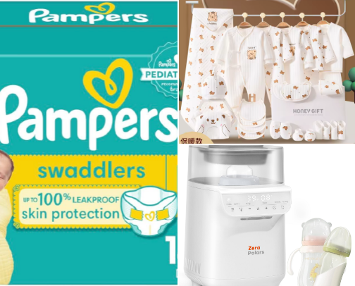 Baby must-have cover photo collage