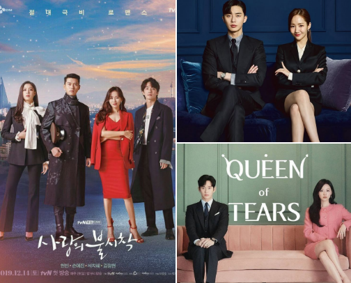 Copy of Drama, Movies & Other Must-Watch Recommendations cover photo collage