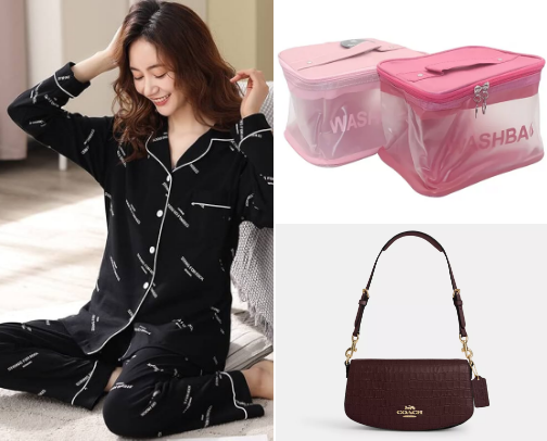 Gifts/ favorite items cover photo collage