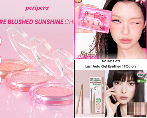 K-Beauty Wishlist cover photo collage