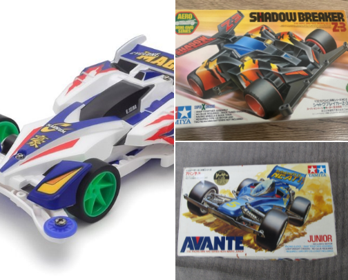Tamiya Mini 4WD cover photo collage