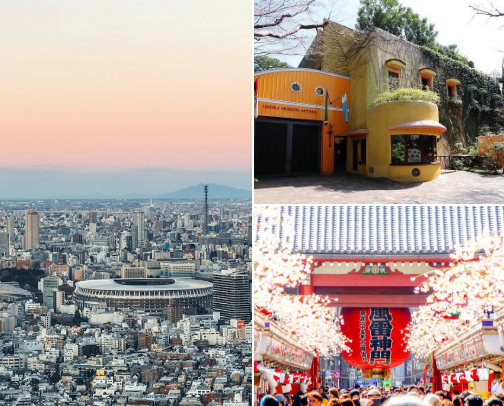 You've Arrived at Your Destination: Tokyo, Japan cover photo collage