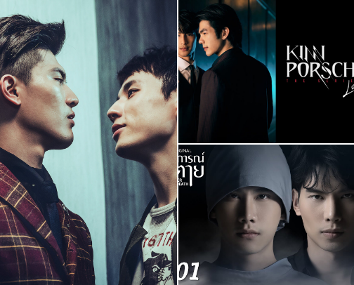 BL dramas with great plot & tension cover photo collage