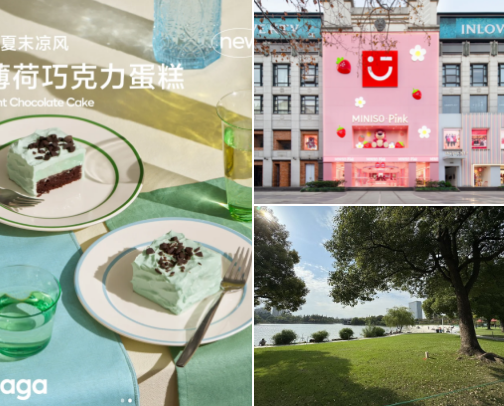 China visiting list! Manifesting new places that i will be visiting in China or will be visiting again in the future! cover photo collage