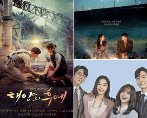 K-Drama Recs cover photo collage