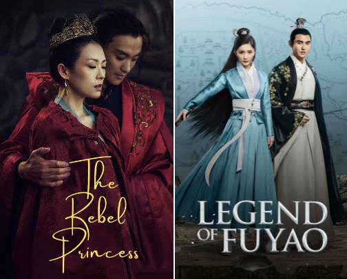 🇨🇳 Chinese Dramas That Stole My Heart cover photo collage
