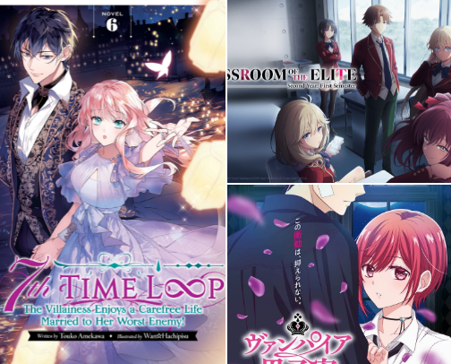 Anime Addiction Starter Pack cover photo collage