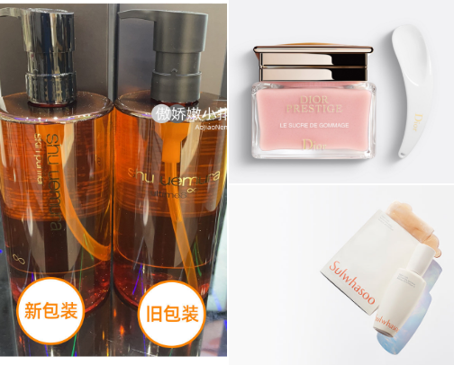 The Ultimate Blackpink Skincare Routine: Every Member's Holy Grail Products cover photo collage