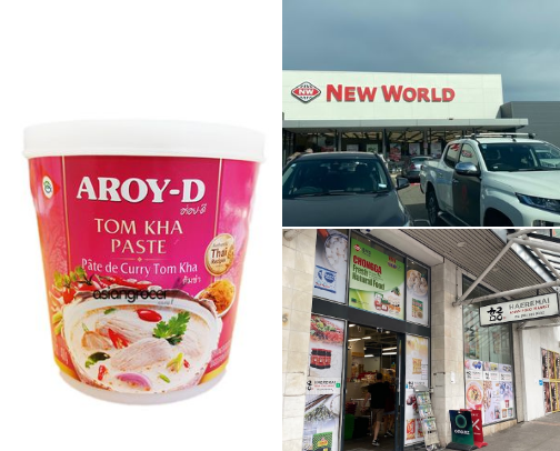 Favourite asian supermarket items cover photo collage