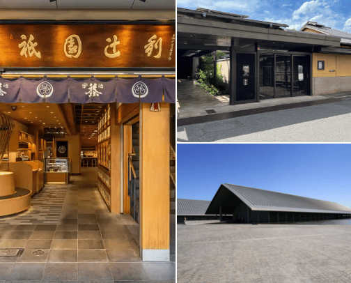 Kyoto! cover photo collage