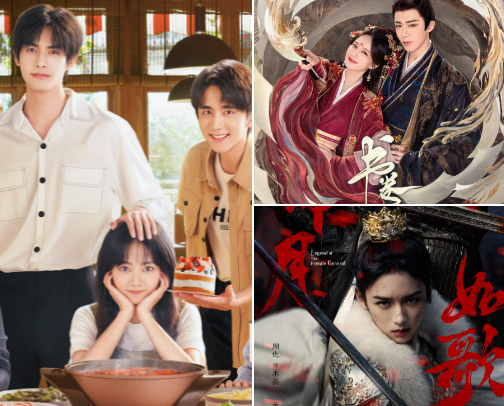 Favorite C-Dramas cover photo collage