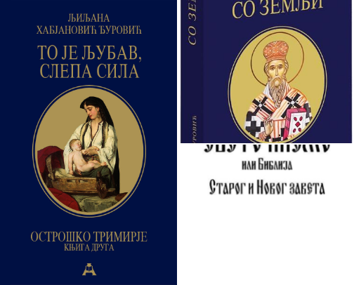 Books cover photo collage