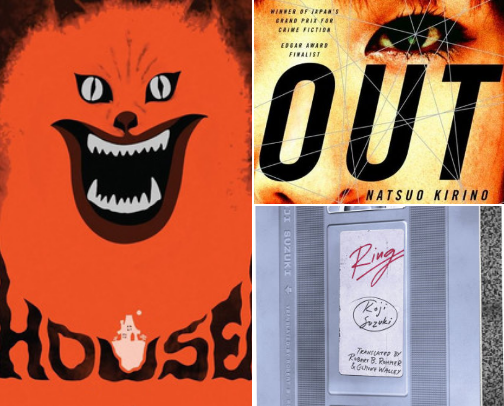 Japanese Horror cover photo collage