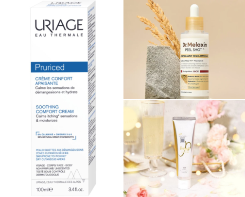 Products You Haven’t Seen Before - 2026 cover photo collage