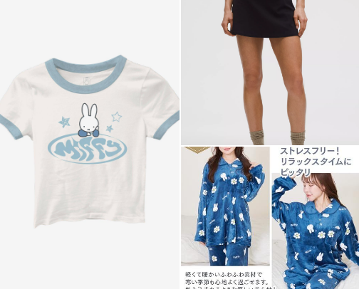 Clothes cover photo collage