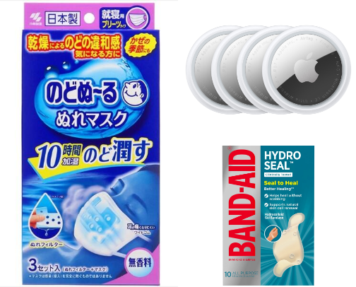 Travel must-haves cover photo collage