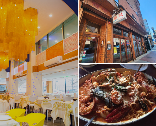 everything: Across MA cover photo collage