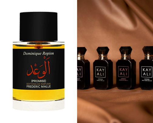 Arab Fragrances cover photo collage
