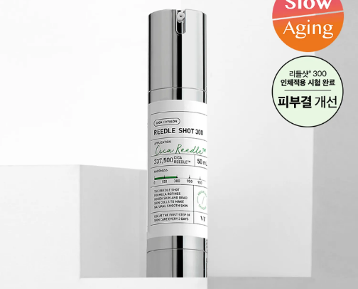 Skincare in Your 30s: Less Hype, More Results. cover photo collage