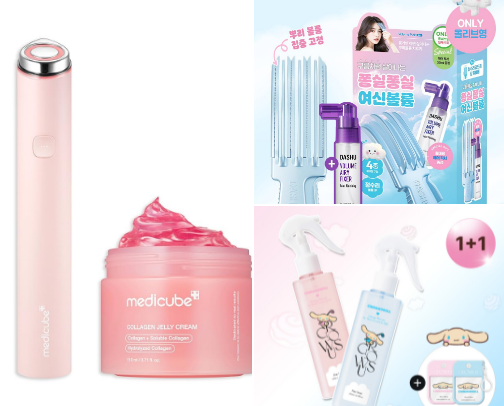 Viral Korean Beauty Products You Need Now💋 cover photo collage