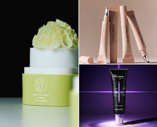 Skin 2026 : the wishlist cover photo collage