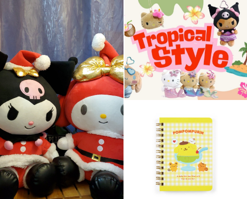 Sanrio Products In NZ / New Zealand cover photo collage